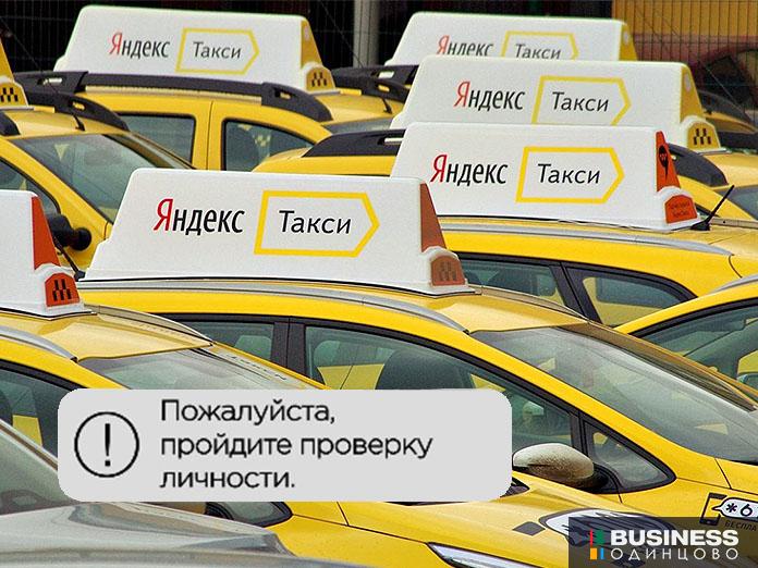 Яндекс Бизнес Фото